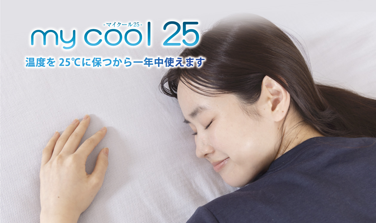 トップ画像