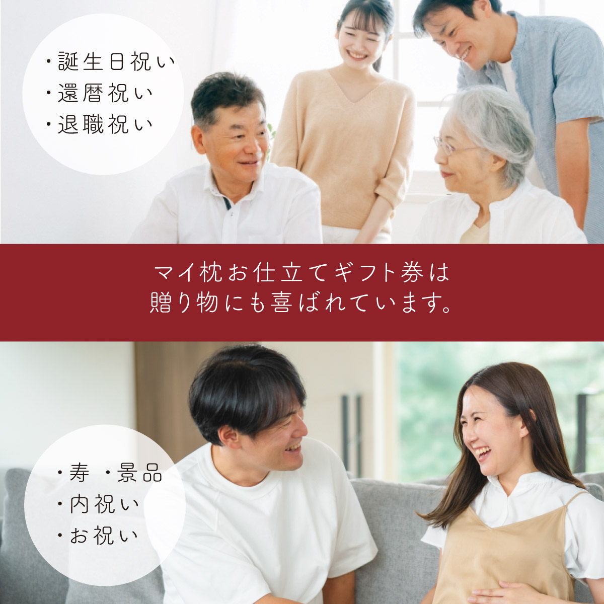 ギフトシーンに喜ばれています。