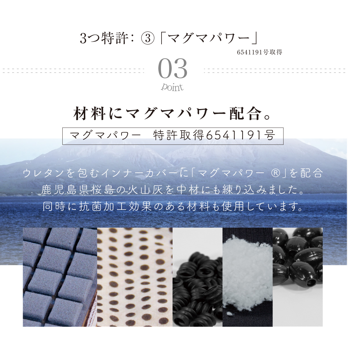 3D特殊立体構造ウレタンシート