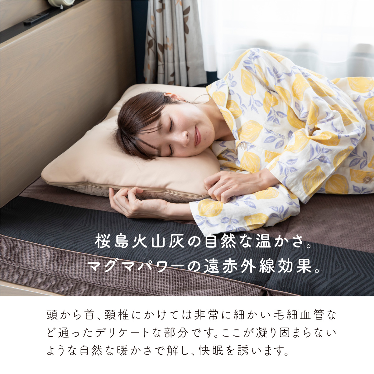 材料にマグマパワー配合