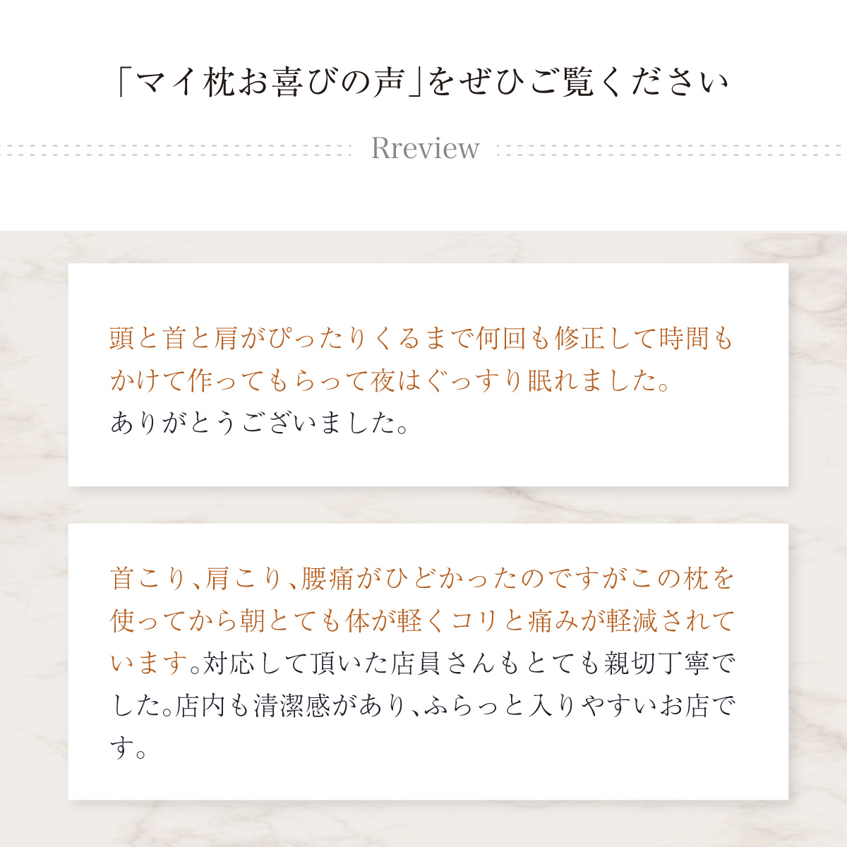 05.何度でも無料で調整いたします。