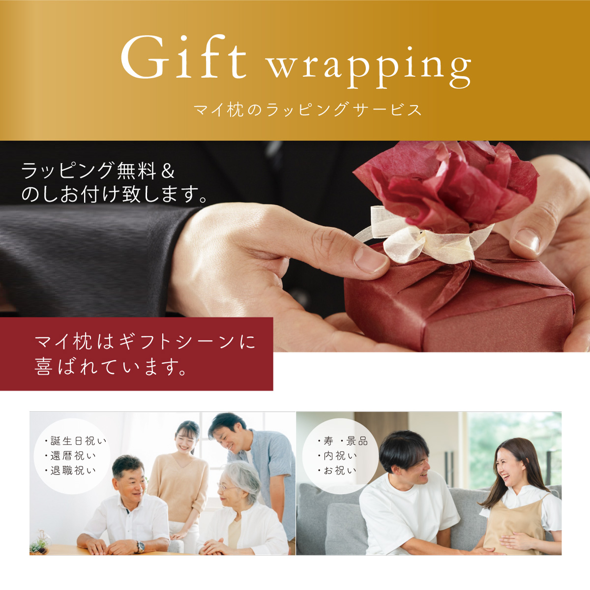 合わないと感じたら何度でも無料で調整いたします。