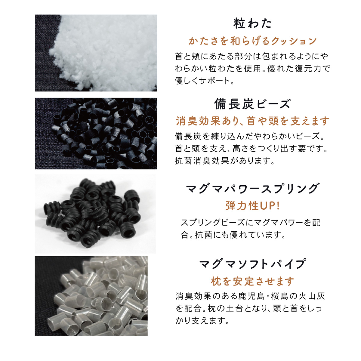 マイ枕