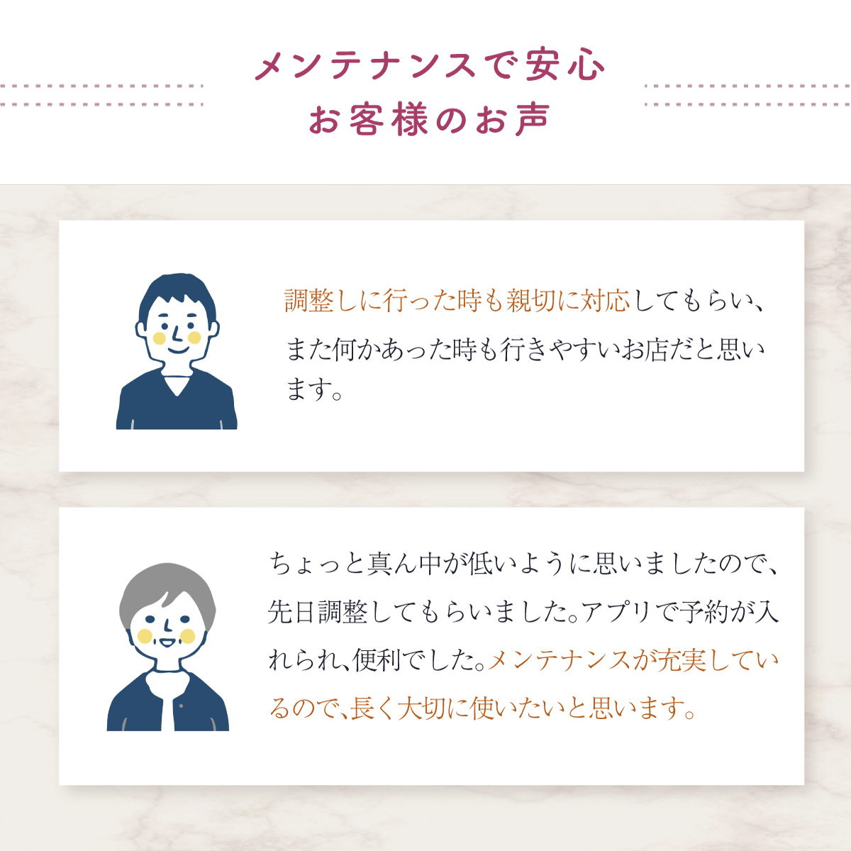 マイ枕