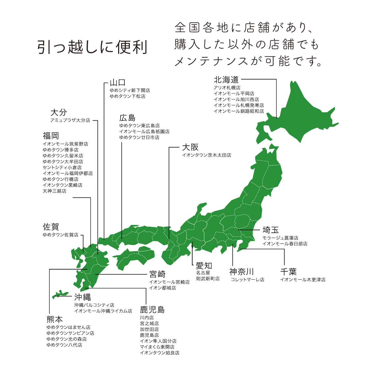 マイ枕