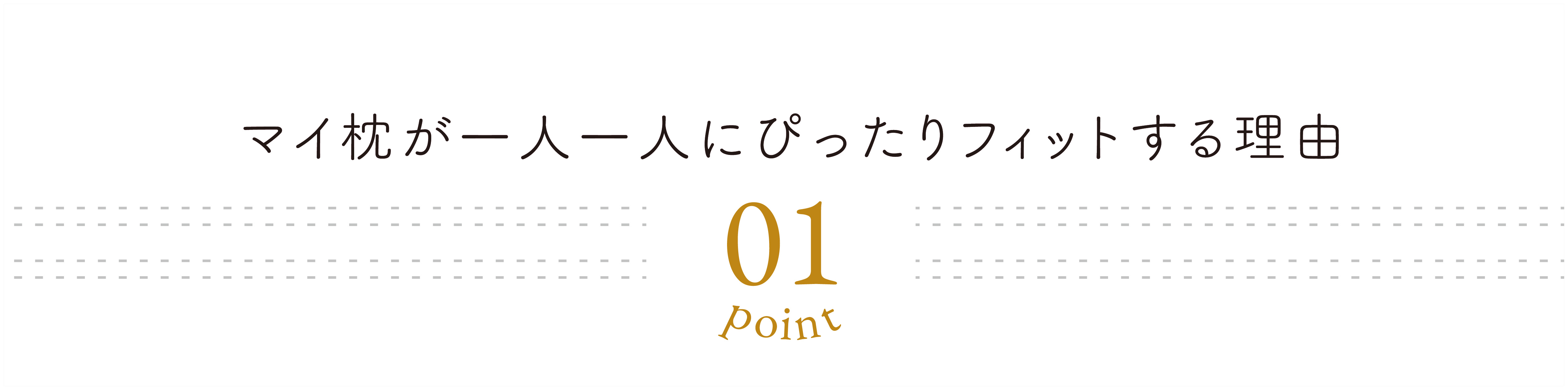 特許取得の測定機で全身を測定