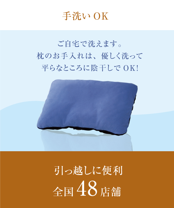 手洗いOK