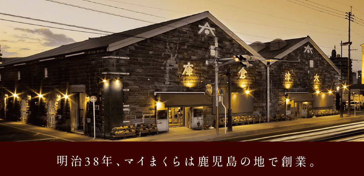 鹿児島店