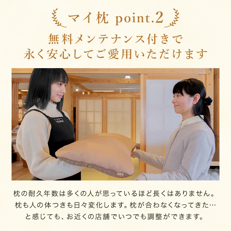 7つのポケットに4種の素材を詰め込んでいきます。枕の中材はそれぞれ役割を担っており、快眠のため素材にもこだわりました。