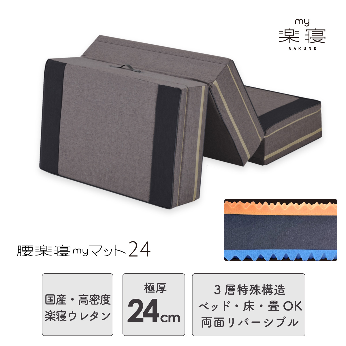 rakune13