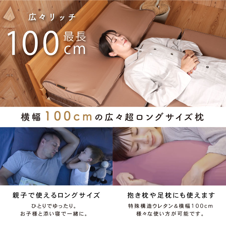 マイまくらウエーブ-向きで変わる4つの寝心地