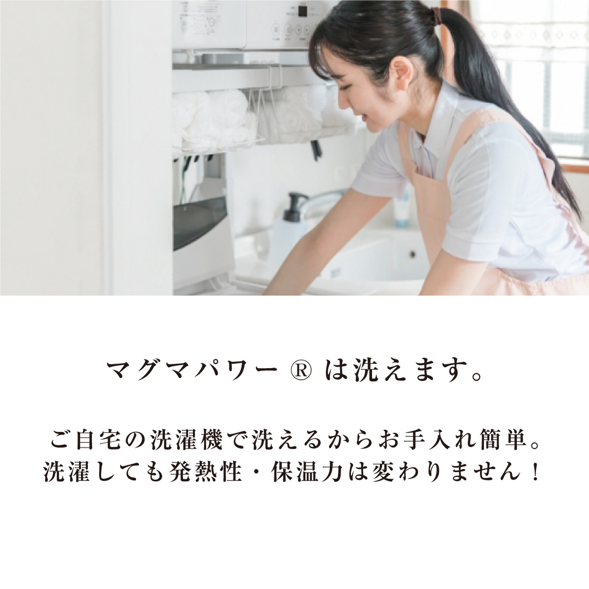 マグマパワー