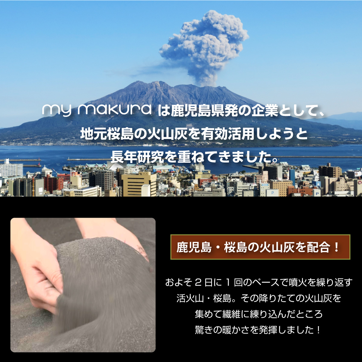 マグマパワー