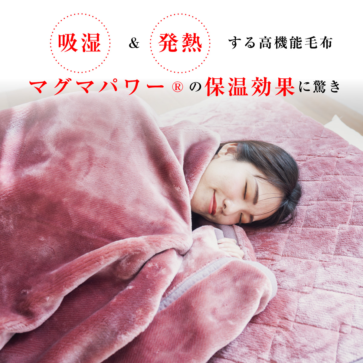 マグマパワー
