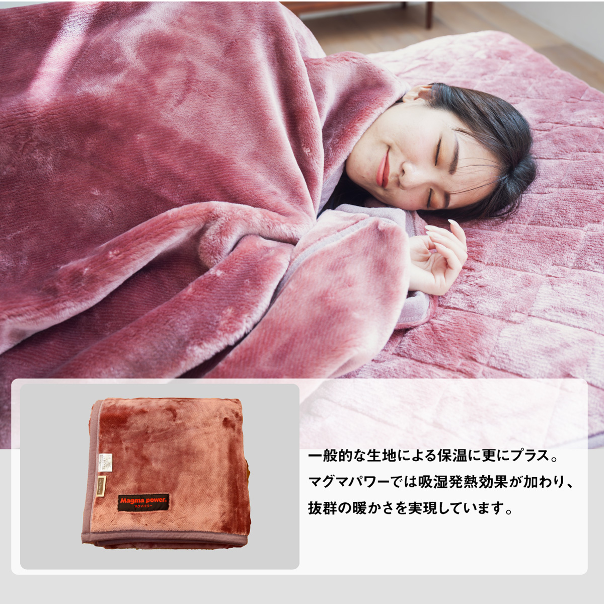マグマパワー