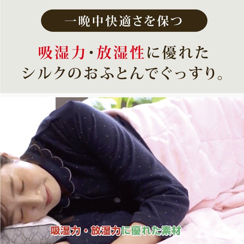 洗えるニット真綿-通販