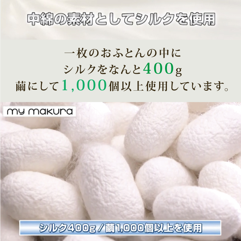 洗えるニット真綿-通販