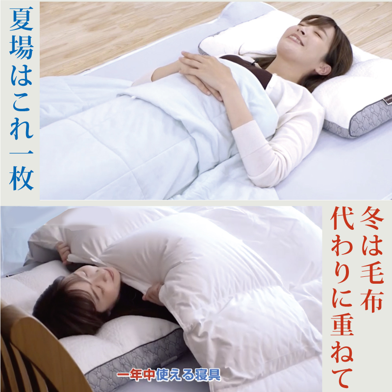 洗えるニット真綿-通販