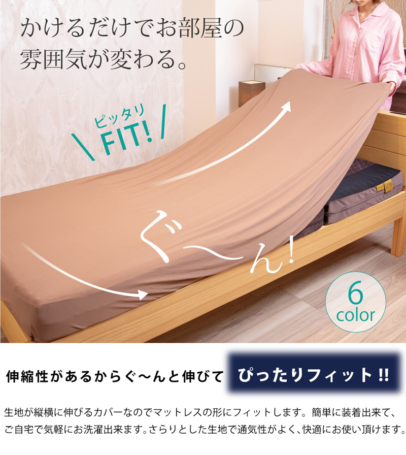 掛けるだけでお部屋の雰囲気が変わる