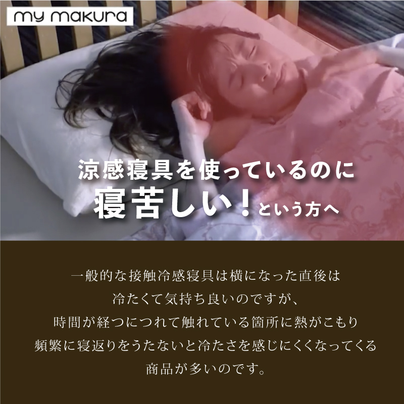 プレサーモ通販
