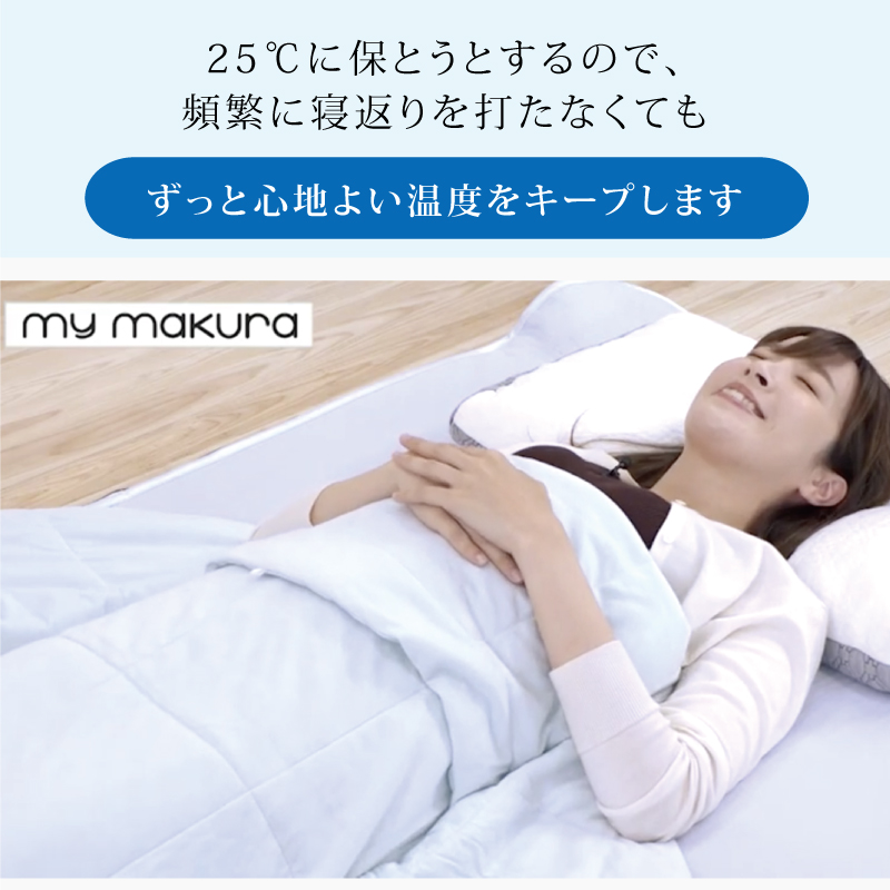 プレサーモ通販