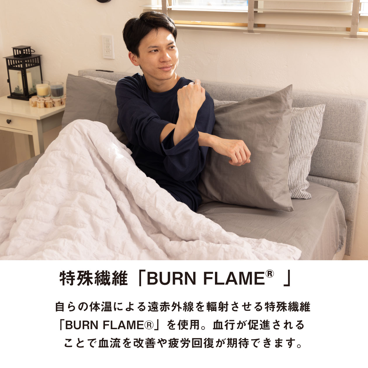 burnflame2