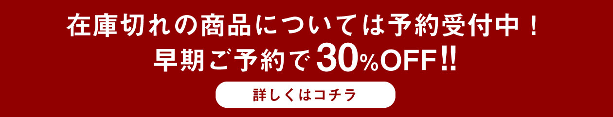 レディース