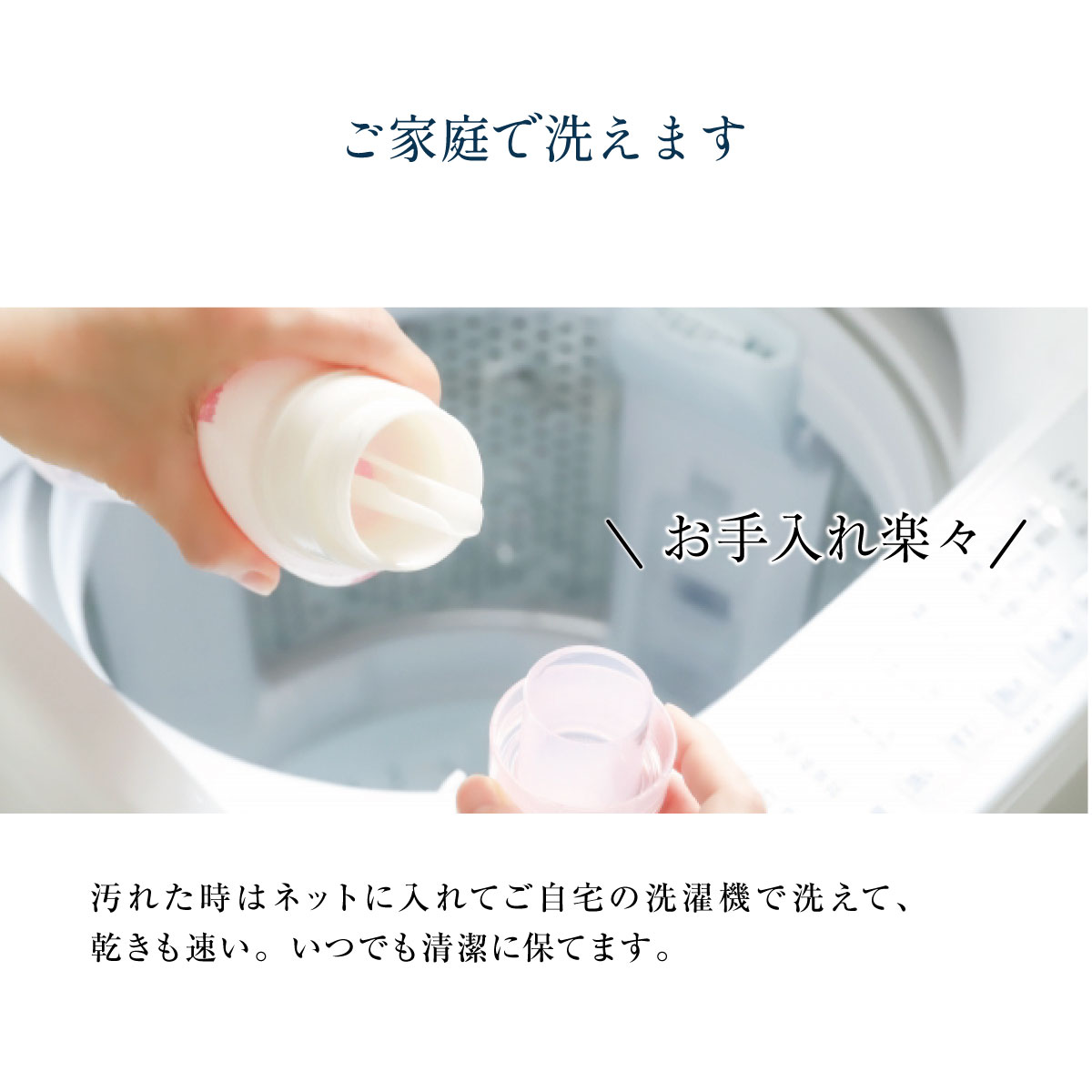 リカバリーケット