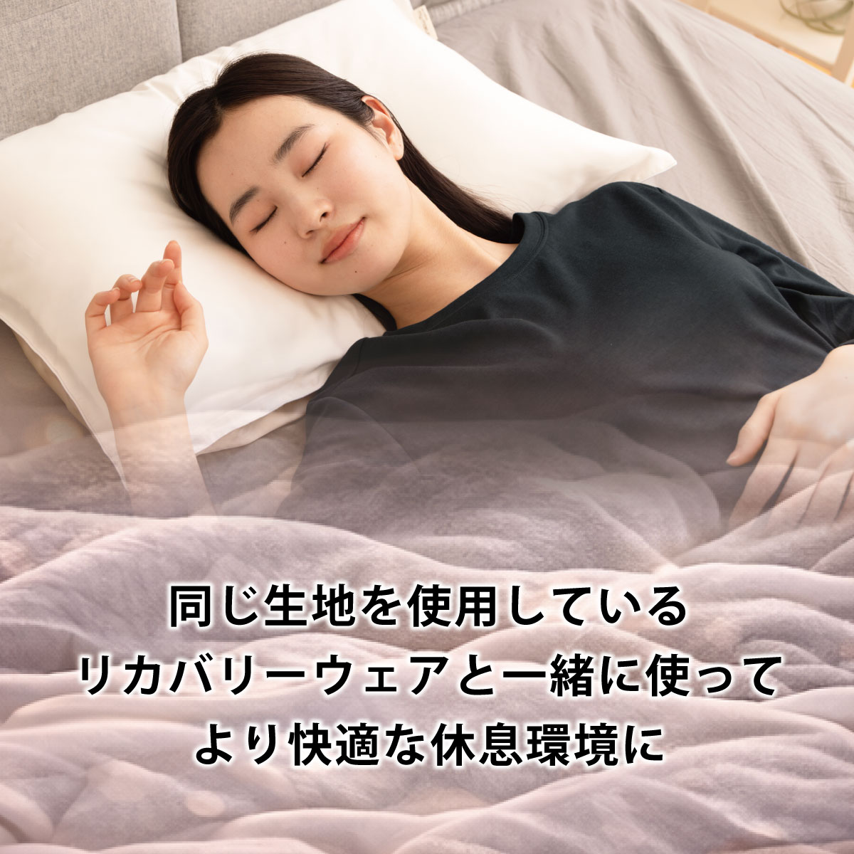 リカバリーケット