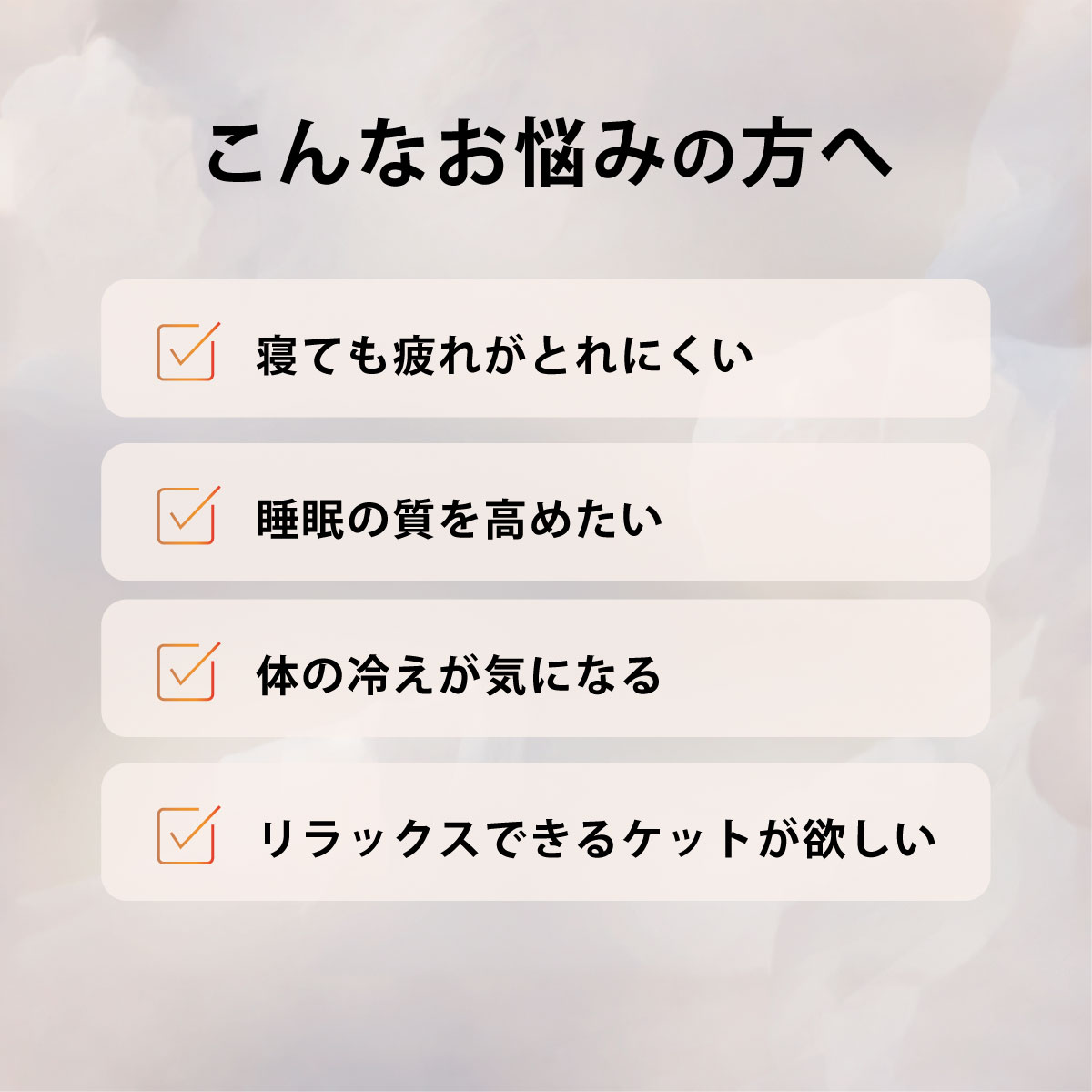 リカバリーケット