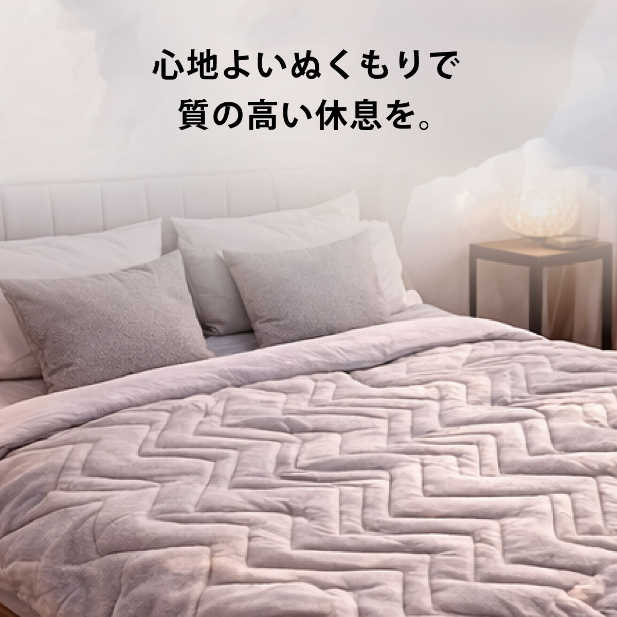 リカバリーケット