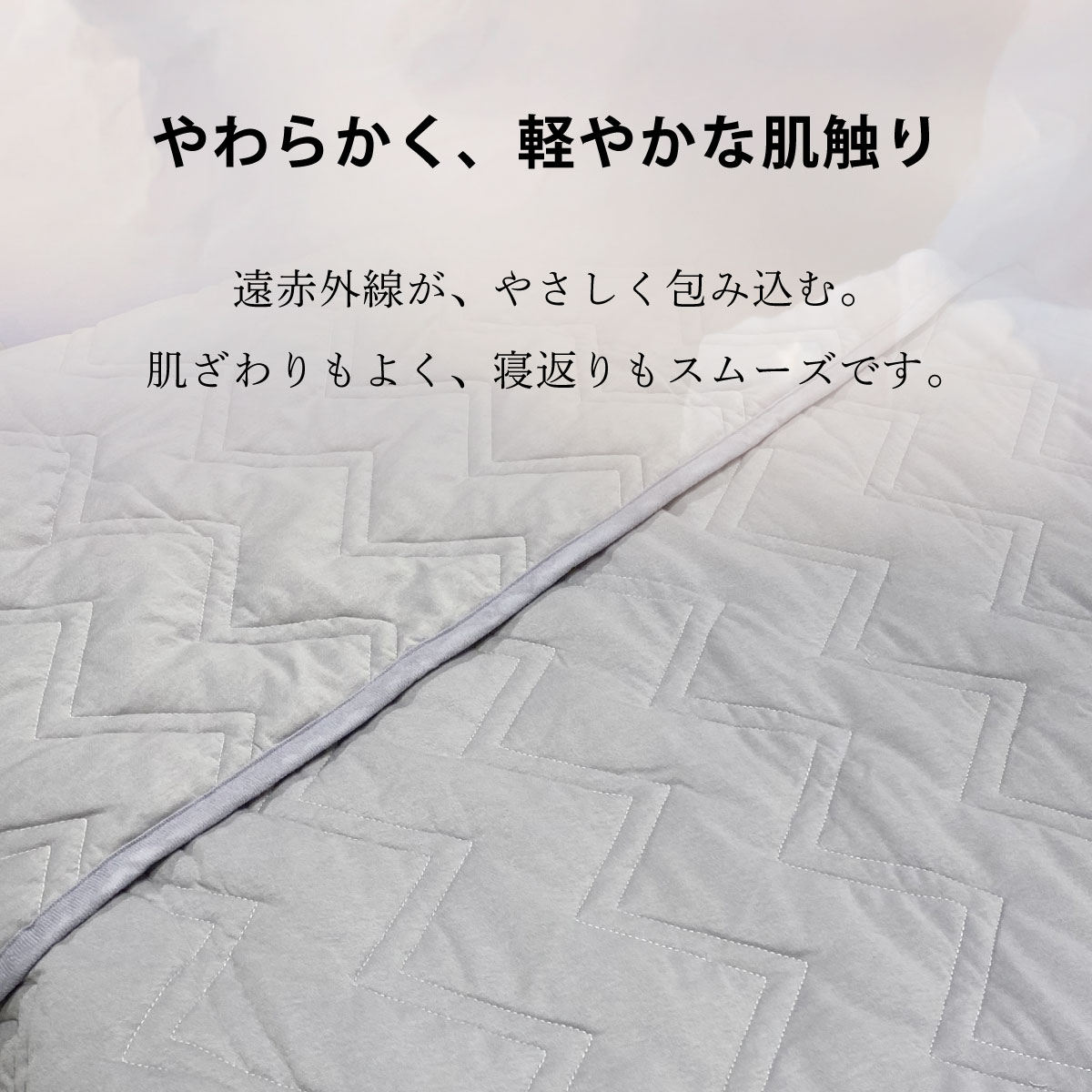 リカバリーケット