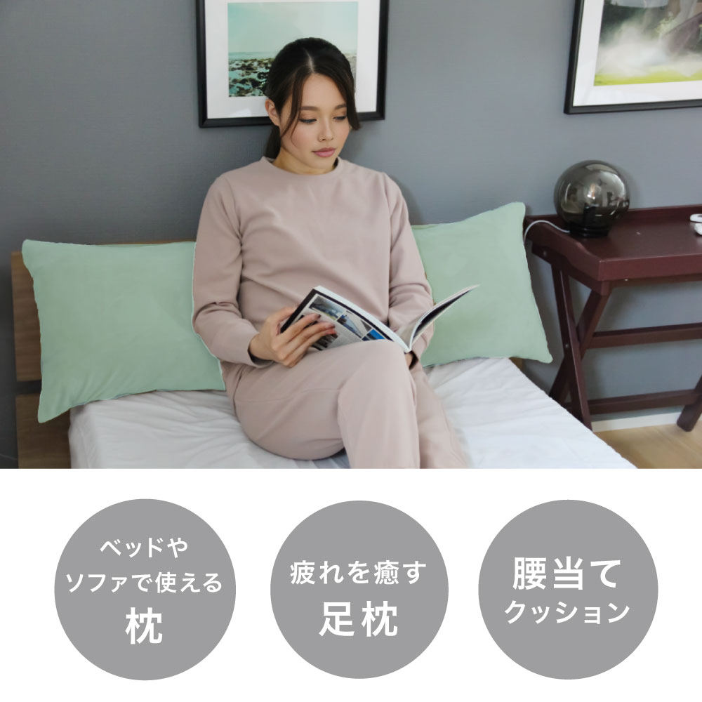 ロング枕"