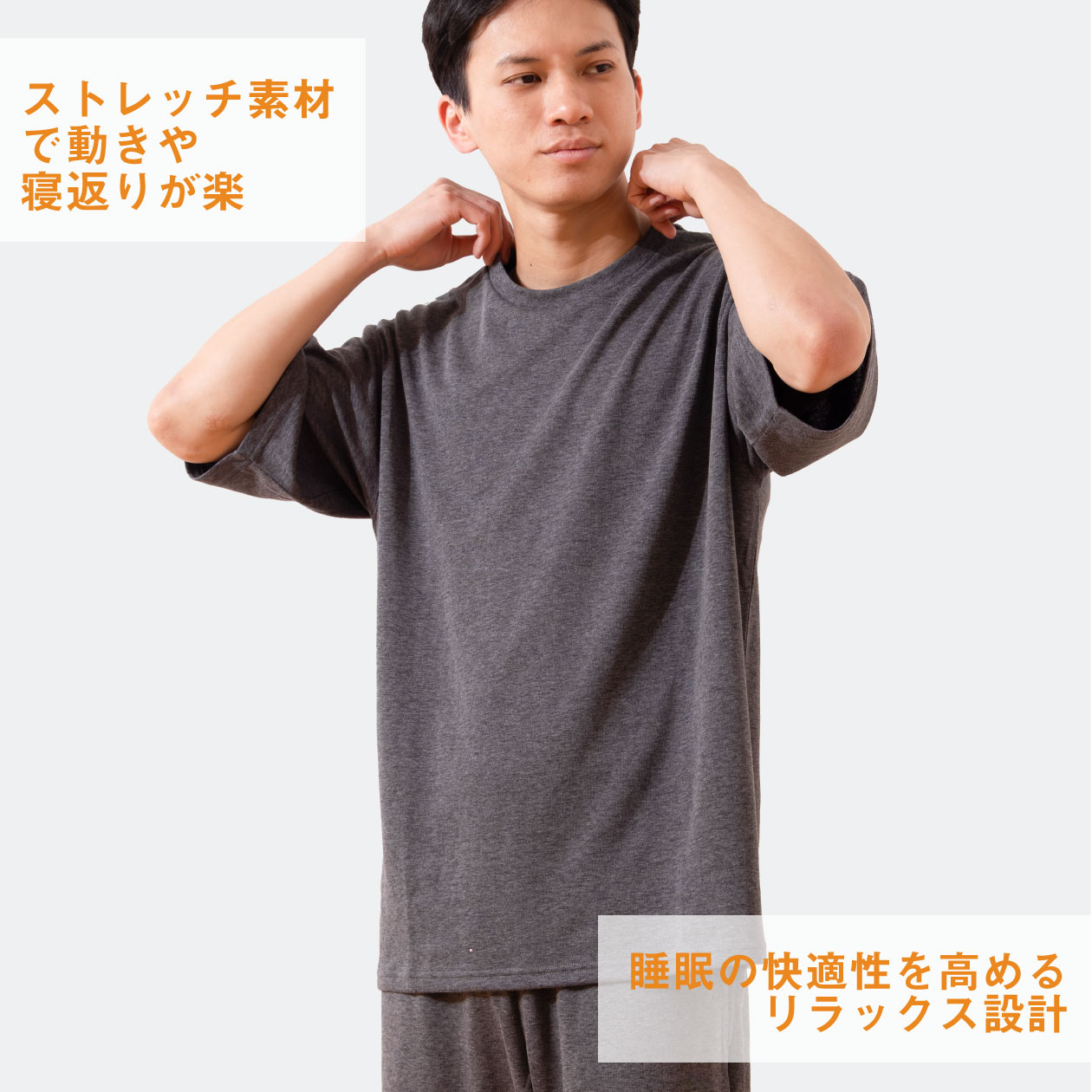 血行促進