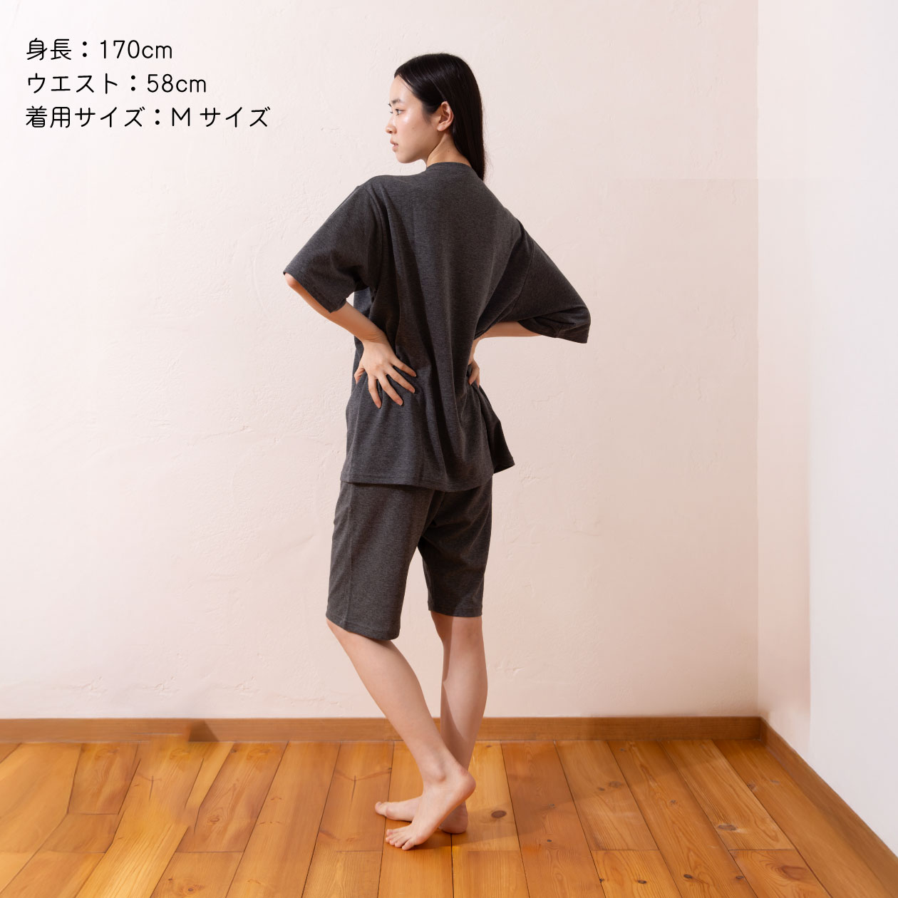 血行促進
