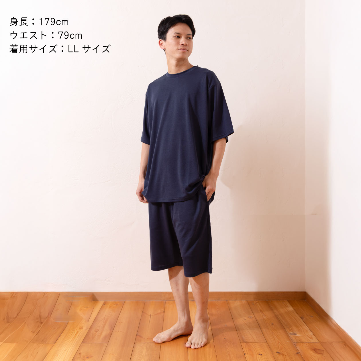 血行促進