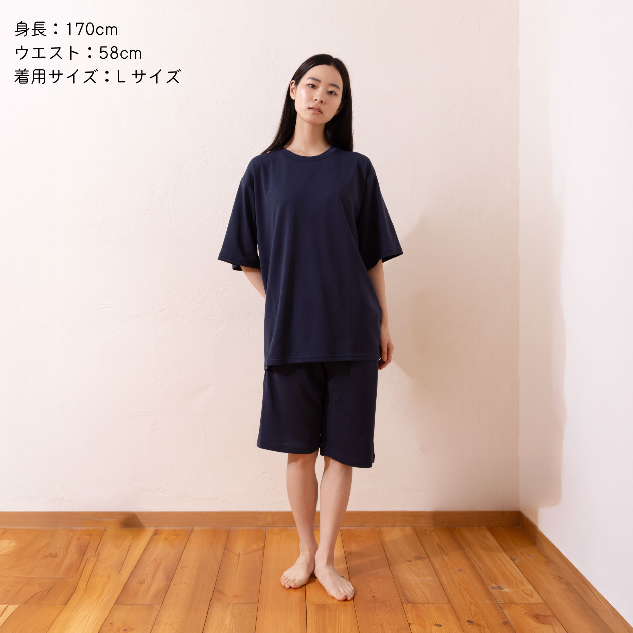 血行促進