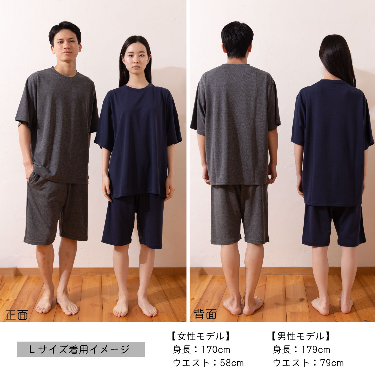 血行促進