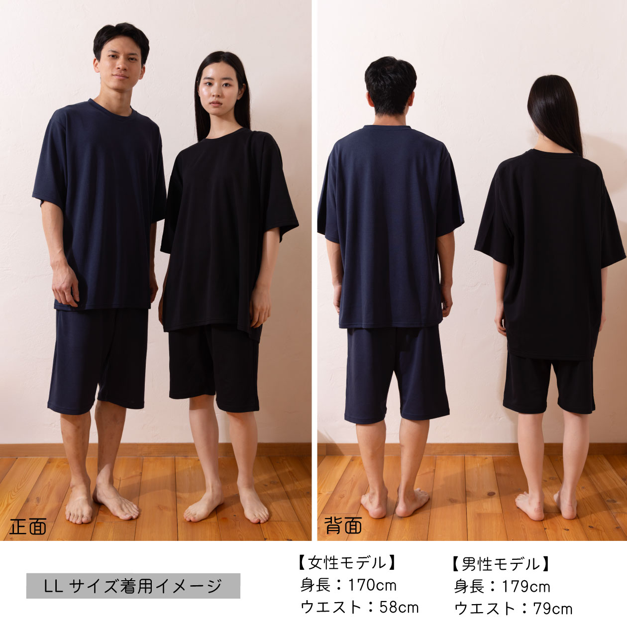 血行促進