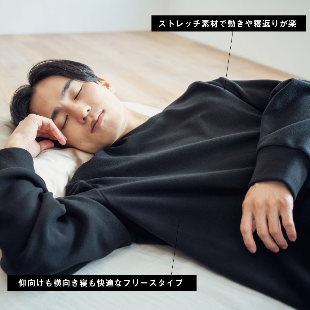 ストレッチ