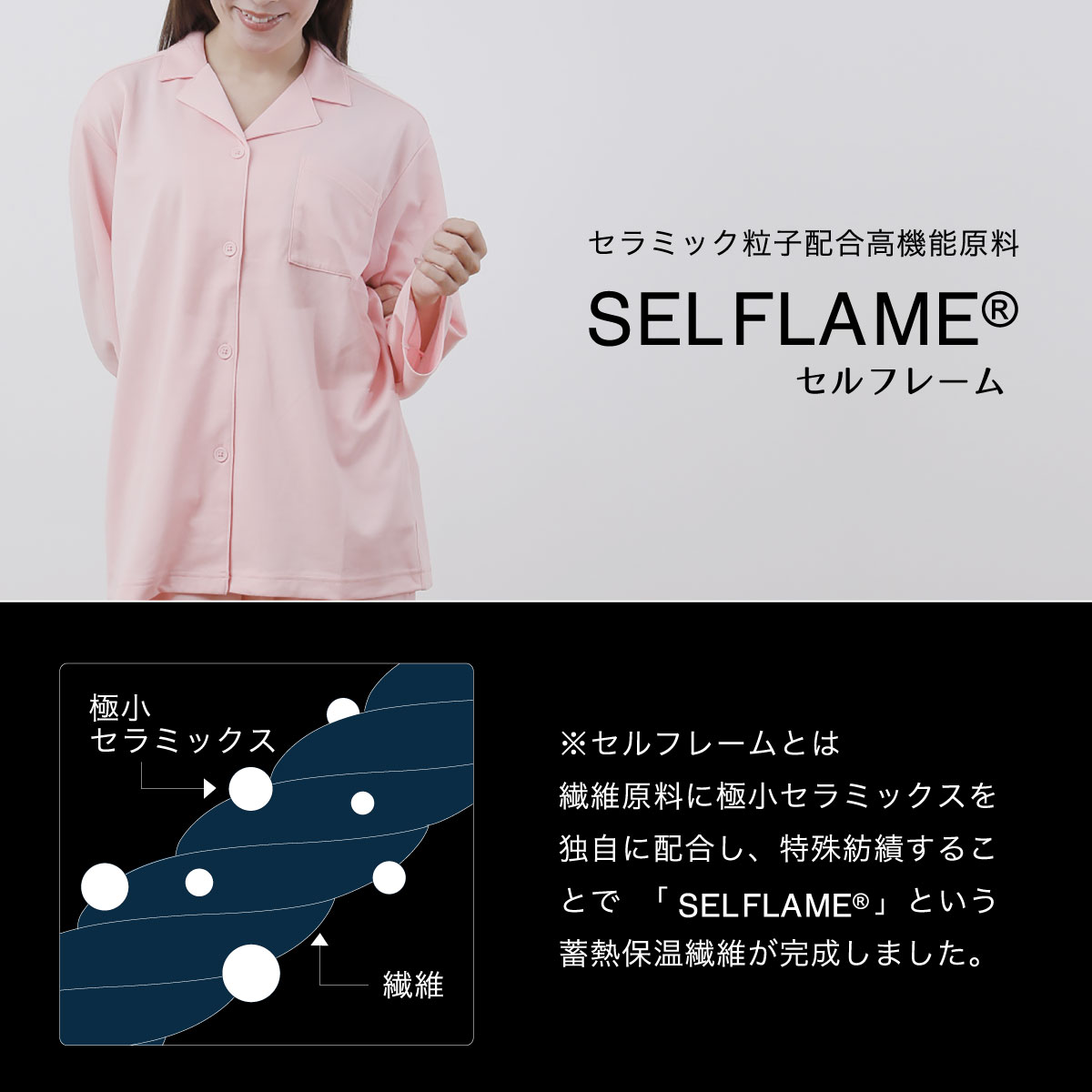 リカバリーウェアor血流促進パジャマ2点以上ご購入で15%OFF】血流促進 