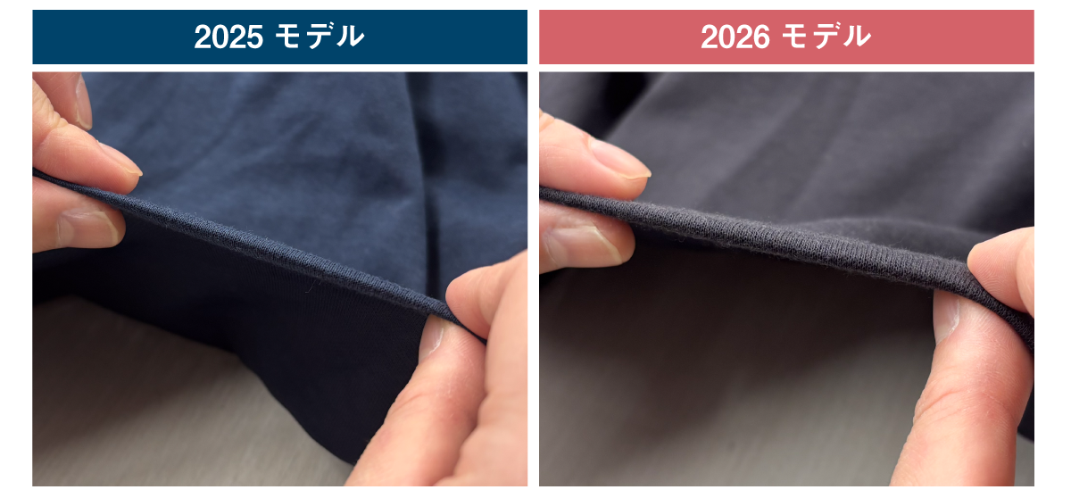 睡眠の快適性を高めるリラックス設計