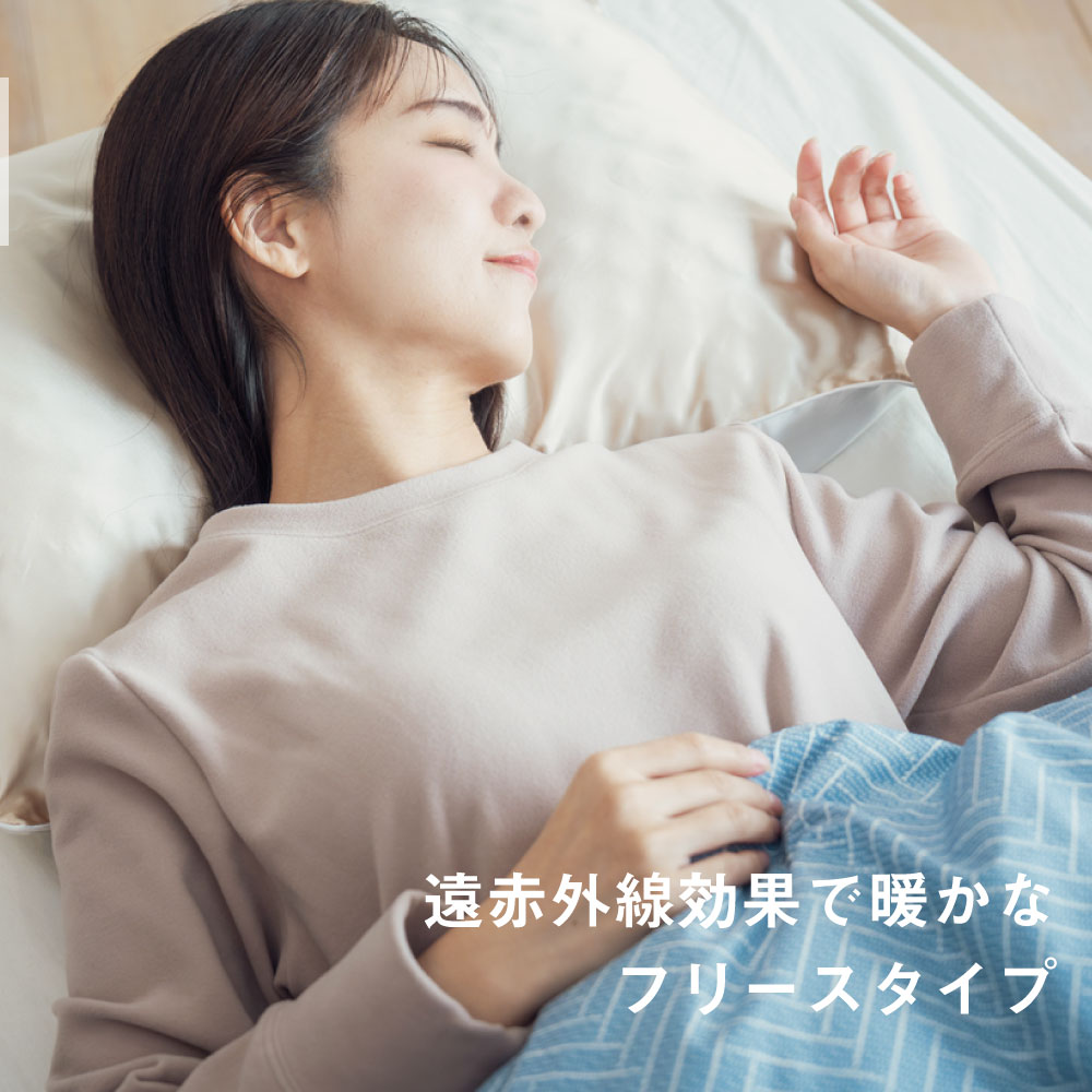 マイ枕　リカバリーウェア　秋冬タイプ my makura（マイまくら） 【爆買】【特別価格15%OFF】リカバリーウェア