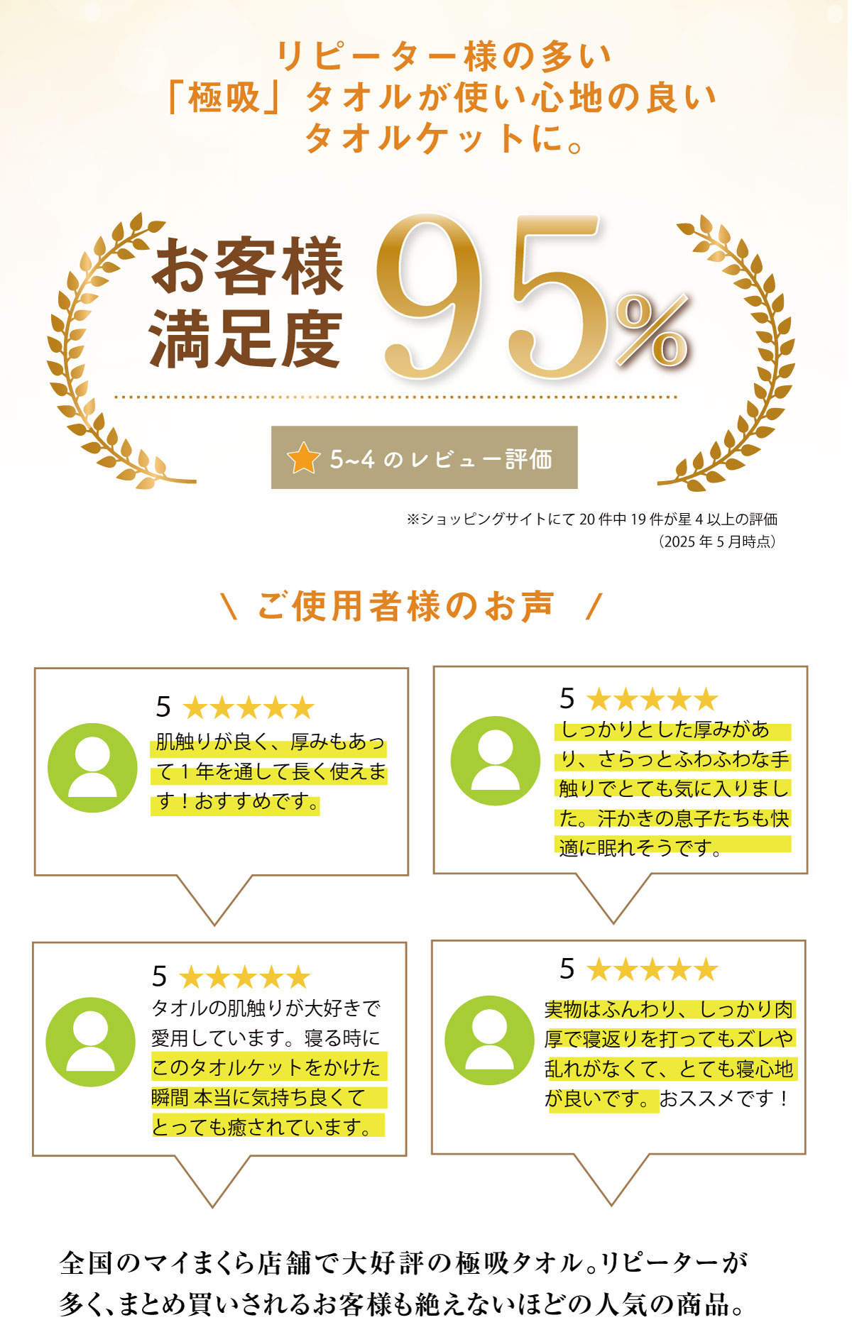 極吸