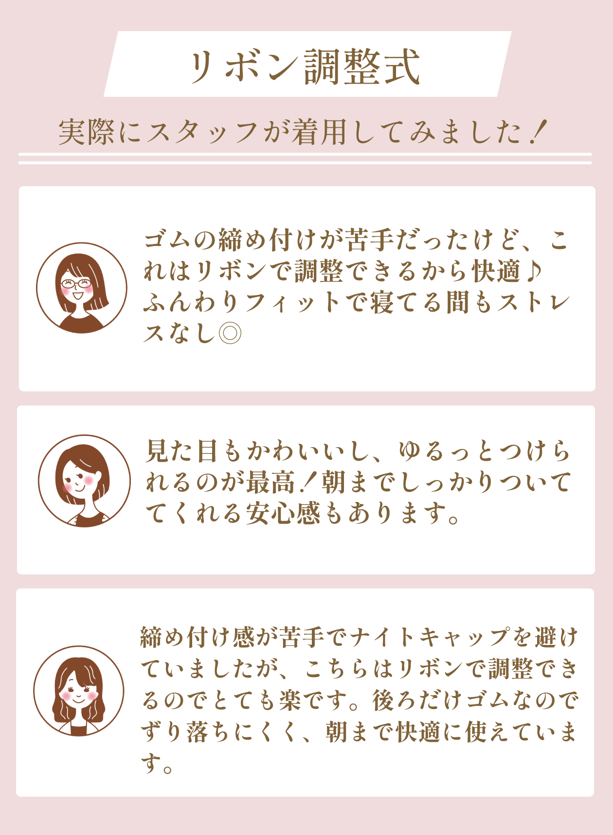 シルクカバー