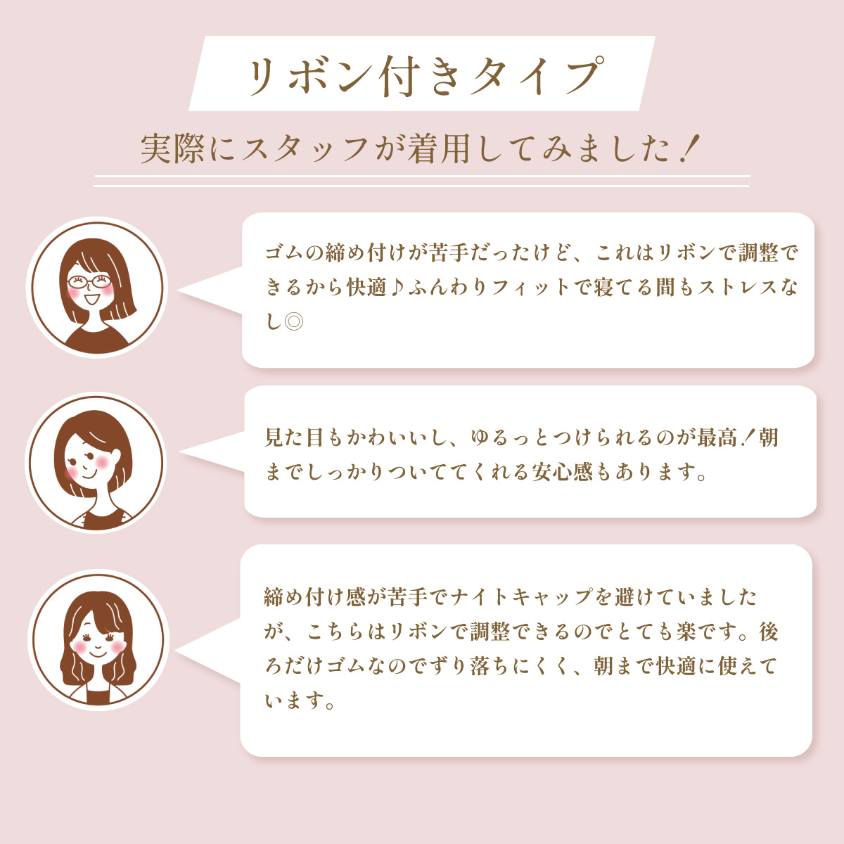 シルクカバー