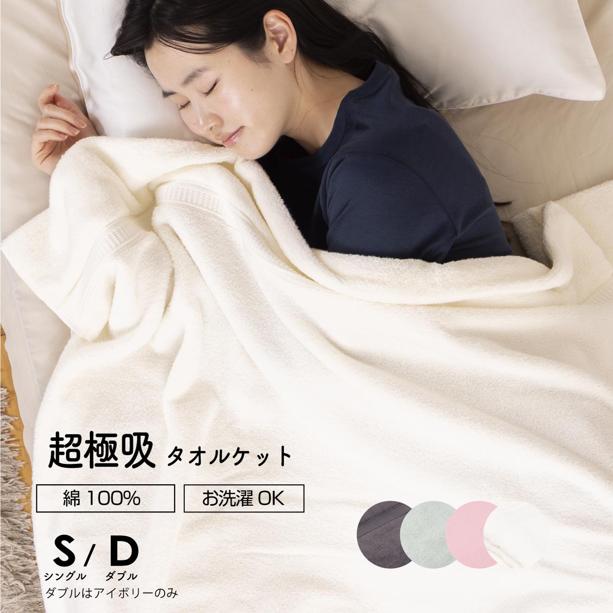 極吸