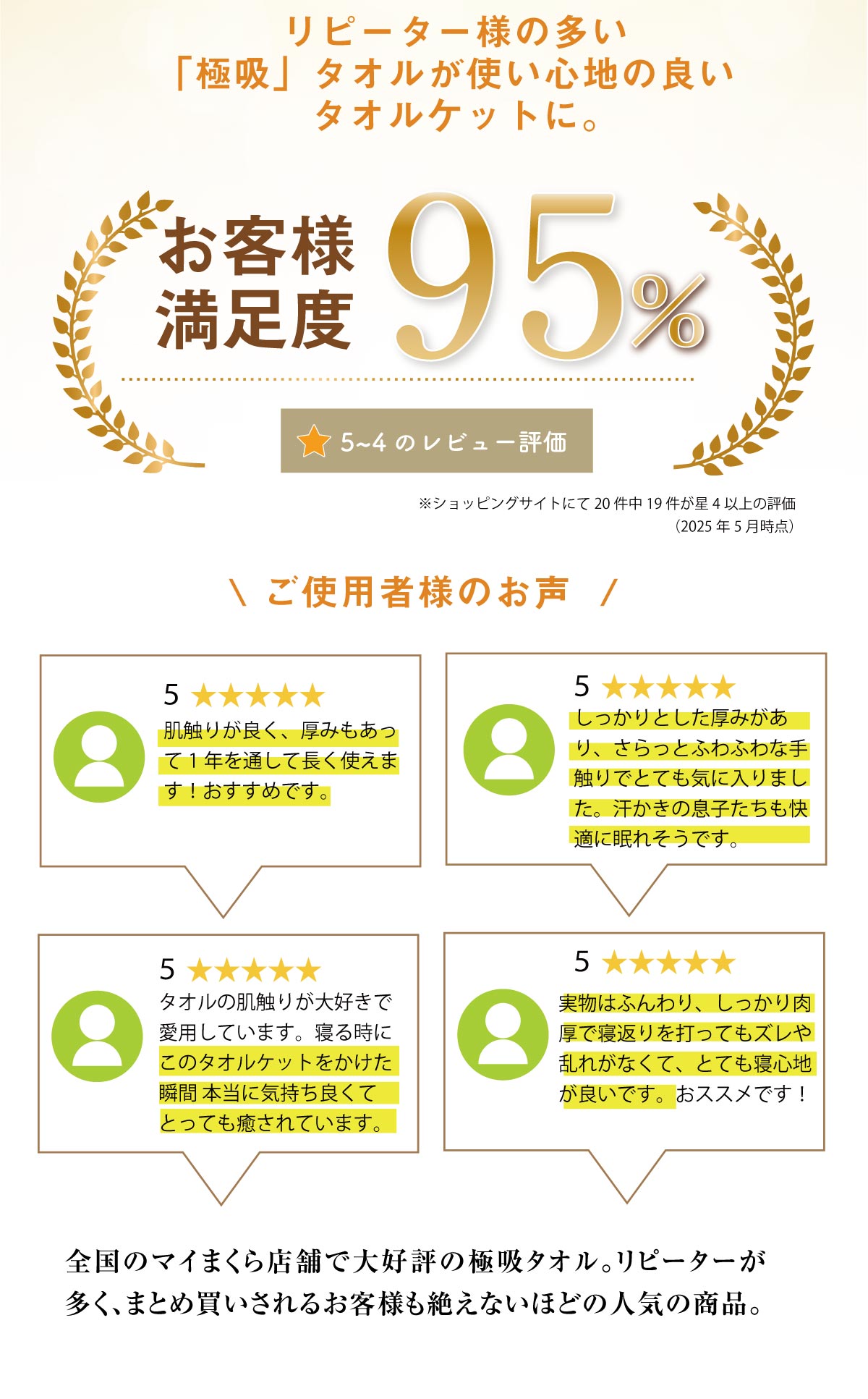 極吸
