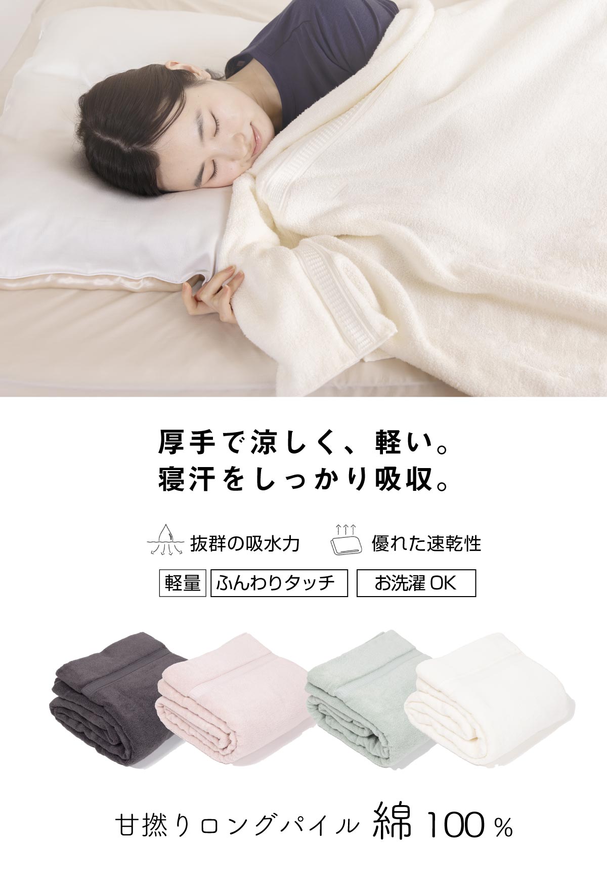 極吸