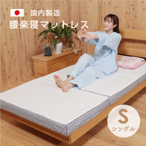 10cmマット